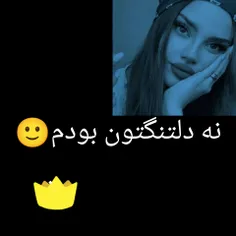 بلهه بیشعورا😏🙂🥺😭