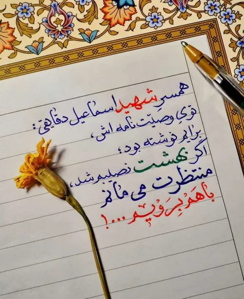 هنر عکاسی yasiiiiiii23 34771888 - عکس ویسگون