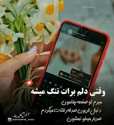 عکس نوشته sama12 34051401