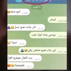 مجنونه من احچی کلام رومنسی ویه حبیبی 😊😜🤣