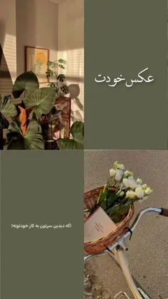 آموزش استفاده 👇 