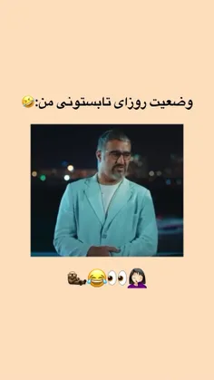 حققق 😂😂