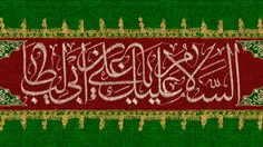 امام علی 