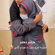 اخى