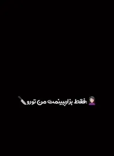 اگه انقدر کیوتی لایک کن💗💗