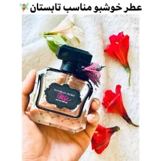 عطر ویکتوریا سکرت 