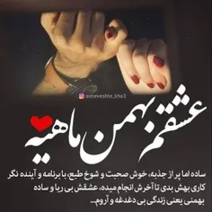 عکس نوشته sasan2017 27521006