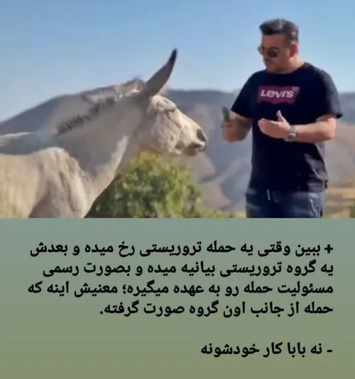 بدون شرح...