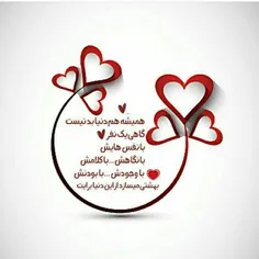 عاشقانه ها z.m.m 26281395