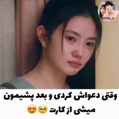 سریال انحراف🥺🤍