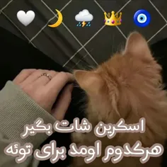 کدوم اومد ؟