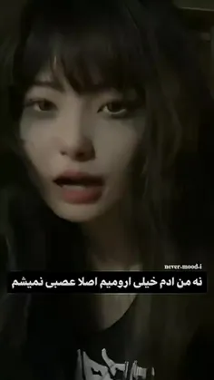 درستع..؟!....