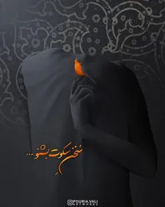 #عکس_نوشته