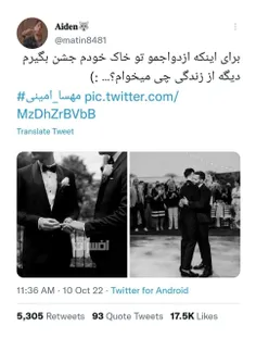 ایران جای #شما_ها نیست... :) 