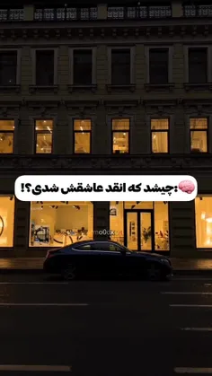 معنی اهنگش😭😭😭