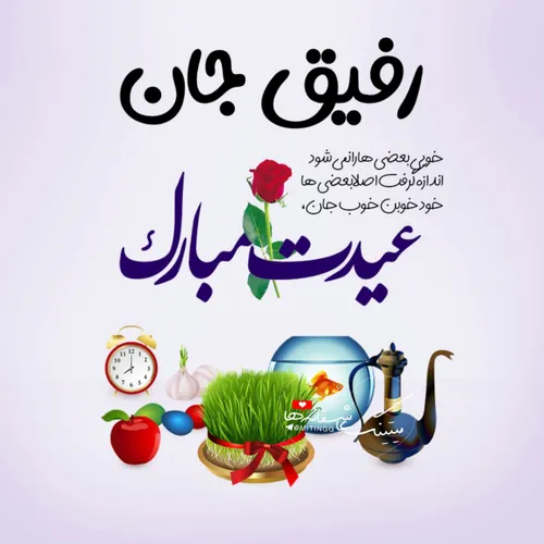 عکس نوشته l.baran.payizi.l 32632808 - عکس ویسگون