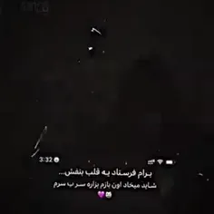 برام فرستاد یه قلب بنفش 💜💜