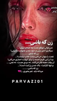 تو را از شیر می‌گیرند، تا بوی کودکی ات را از یاد ببری. و 