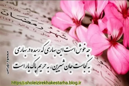 مهمانی خدا