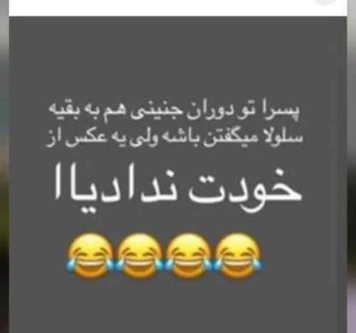 ، 😶🤣🤣