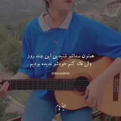 من فکر کنم جهان دیگری باشد