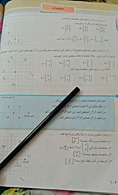 امتحان ریاضی 🥺💔😐