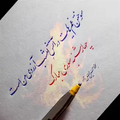 🔥چهارشنبه سوری مبارک🔥