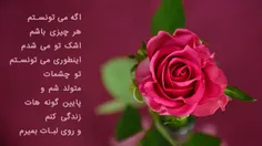 عکس نوشته hasti17m 21827367