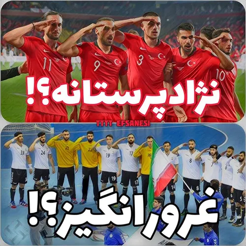 سلام نظامی کشور ایران دیشب در بازی هندبال خوب بود!!!!!!!!