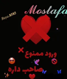 🚫ورود♡ممنوع🚫