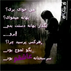 عکس نوشته maleke.ahvazi 5565409