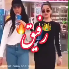 اصلاً عاشقتم 🫨