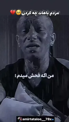 تتلو رپ