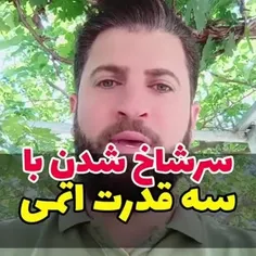 ایران ✌️🇮🇷 تنها کشوری که در چهار سال گذشته به سه کشور اتم