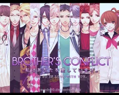 #انیمه #brothers_conflict