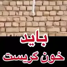 واقعیت خیلی ها 😭😭😭