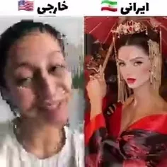 ایرانی    یا.  خارجی 