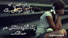 عاشقانه ها paryaaa 2844087