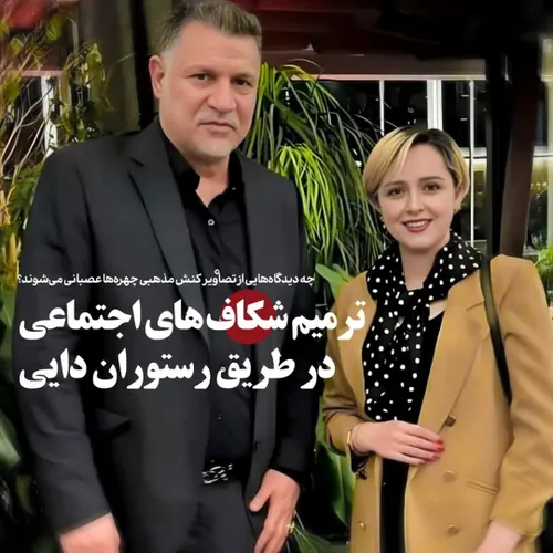 منتظر هستیـــم که ان شاالله دوستــــان