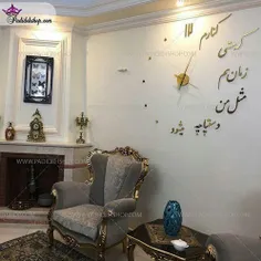 ساعت اینجوری...چه چیززا