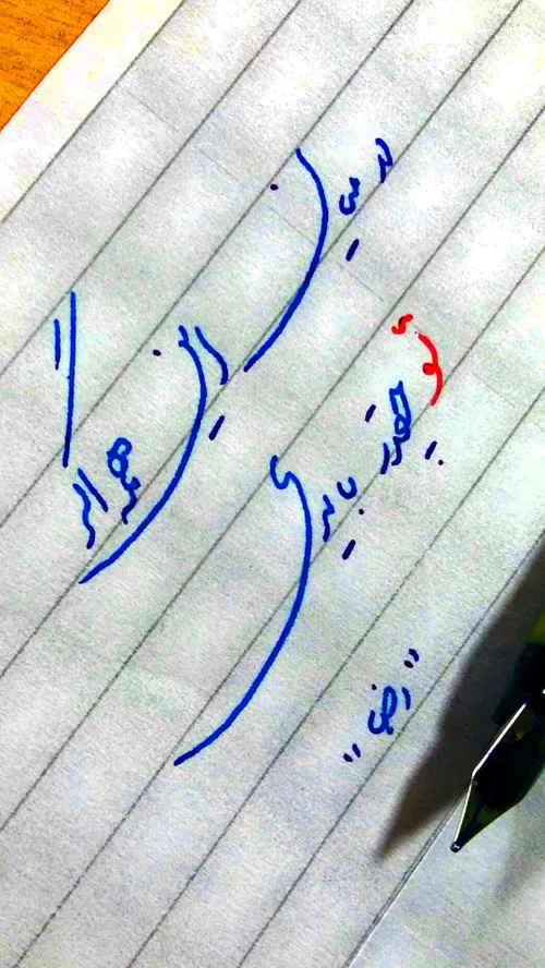 تو چقدر بایدی....((((((T))))))