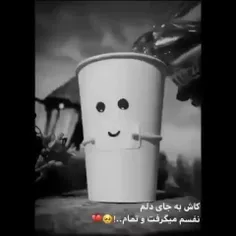 حق تا قیامت این خود منم