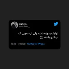 دقیقا❤🥺