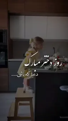 این کلیپ زیبا رو تقدیم کنیم  