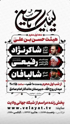 #بنر_اطلاع_رسانی