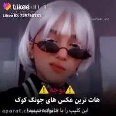 یا خود خدا