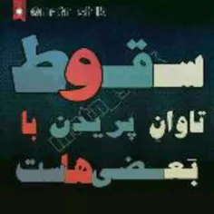 بعله