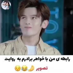 لو یو خیلی باحال بود تو سریال😹😹😹😹