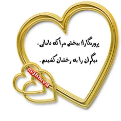 #عکس_نوشته