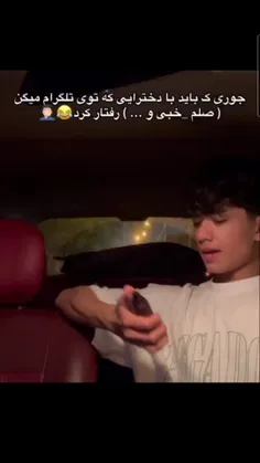 شخصا از اینا عین سگ بدم میادد